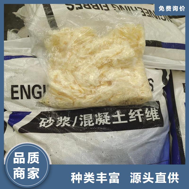JK-6型高强高模PVA纤维1吨价格购买