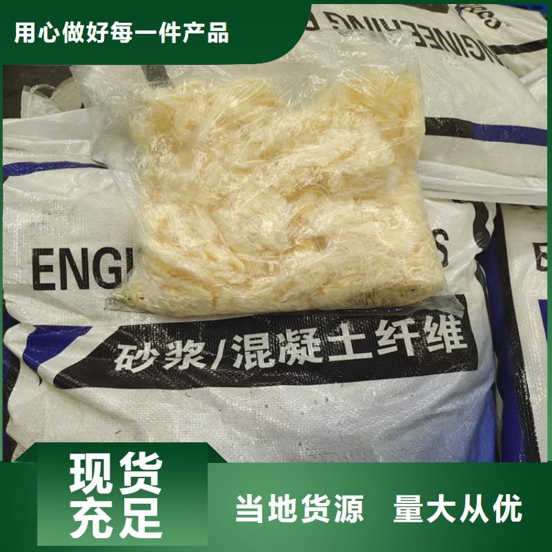 PP短纤维放心购买多少钱一吨