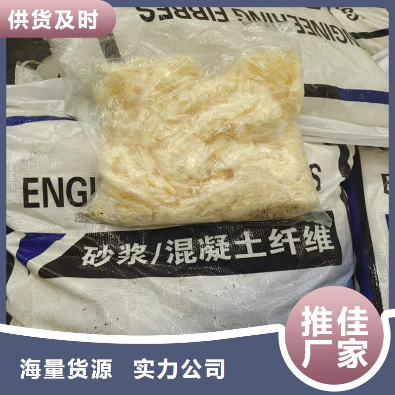 风电基础用抗裂纤维施工生产企业
