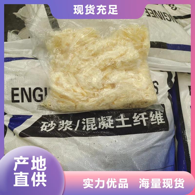 增韧纤维货真价实厂家电话
