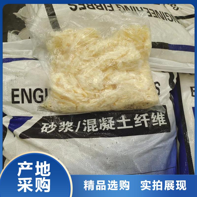 螺旋形高强高模混凝土用pva短纤维厂家厂家价格