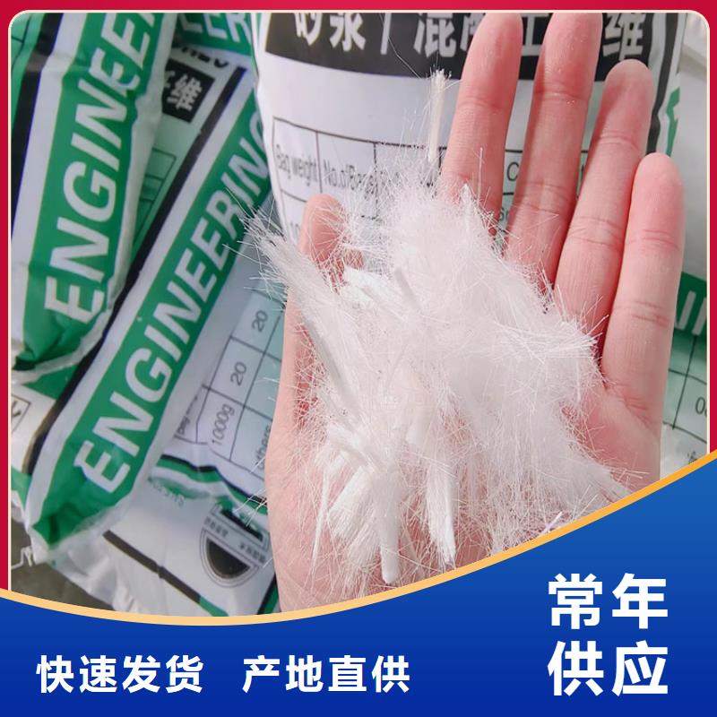 改性聚丙烯纤维厂家价格卖家