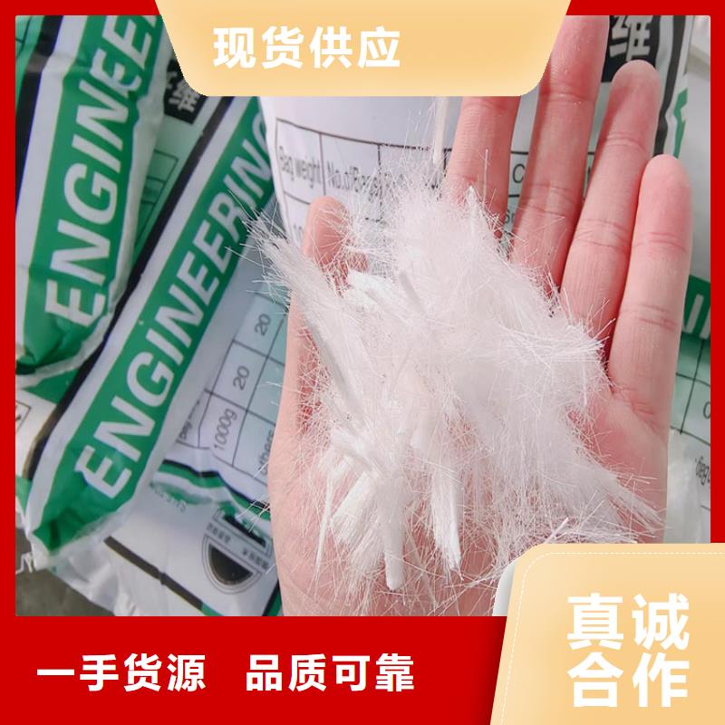 风电基础用抗裂纤维施工生产企业
