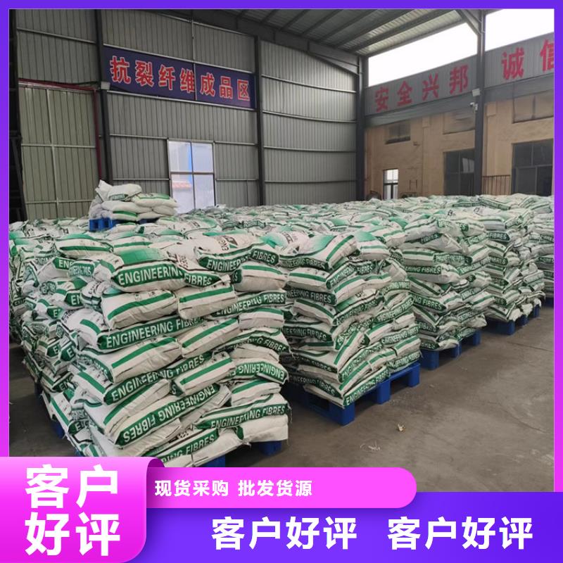 聚丙烯醇纤维(PVA)售后无忧厂家电话