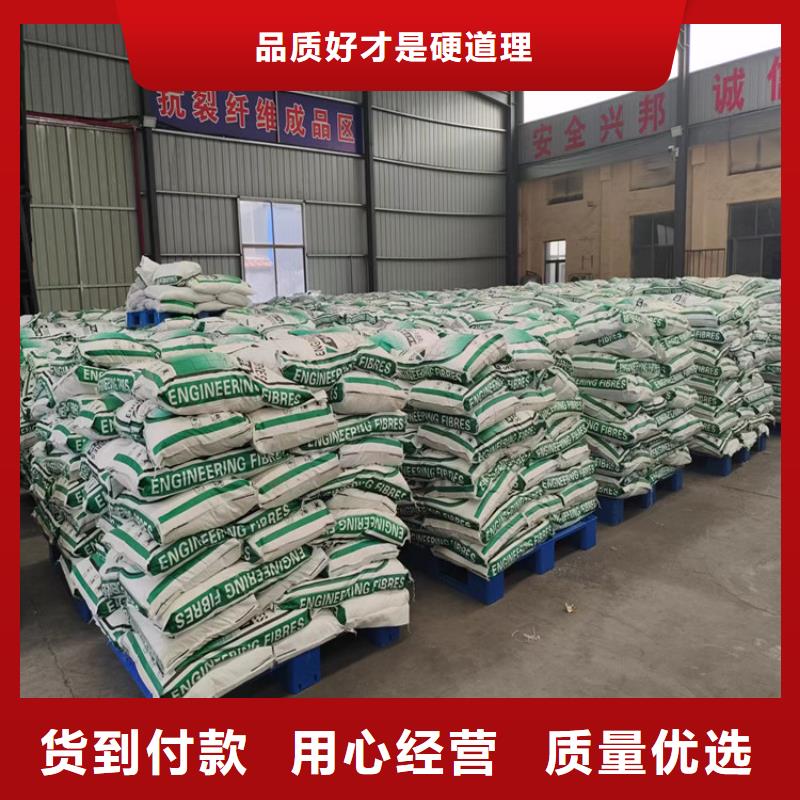 聚乙烯醇(PVA)纤维发货及时哪家好