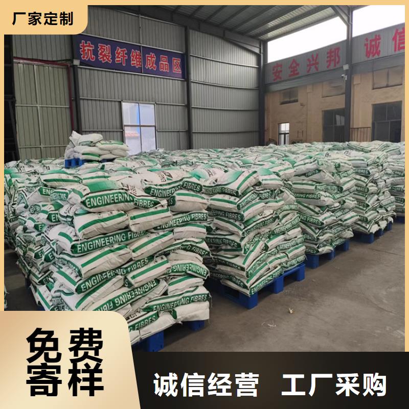 聚乙烯醇(PVA)纤维货源充足厂家直销