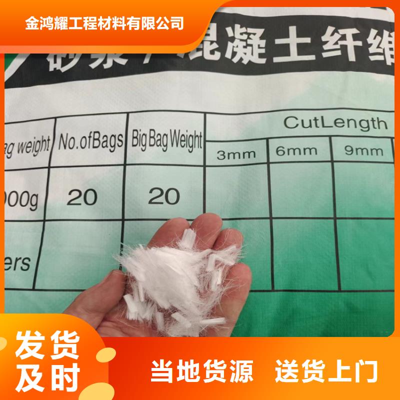 PP短纤维放心购买多少钱一吨