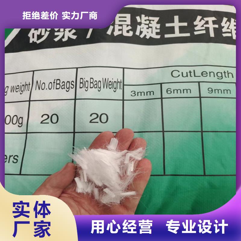 增韧纤维厂家电话供应商