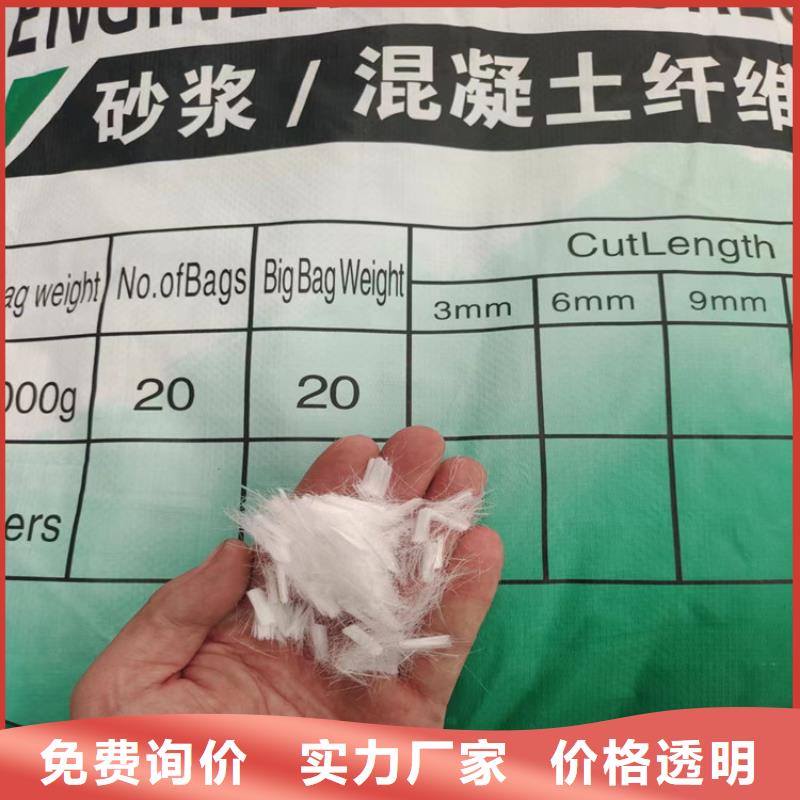 增韧纤维货真价实厂家电话
