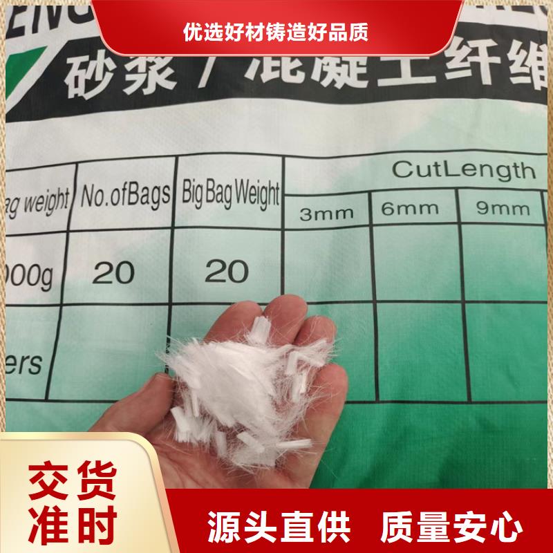 JK-6型高强高模PVA纤维1吨价格购买