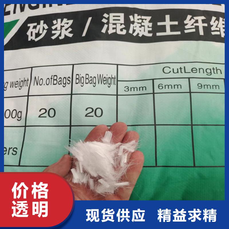 gk-6螺旋形聚乙烯醇纤维售后完善生产企业