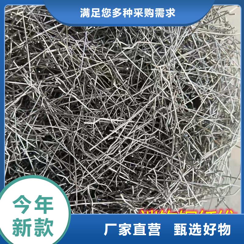 端钩钢纤维卖家
