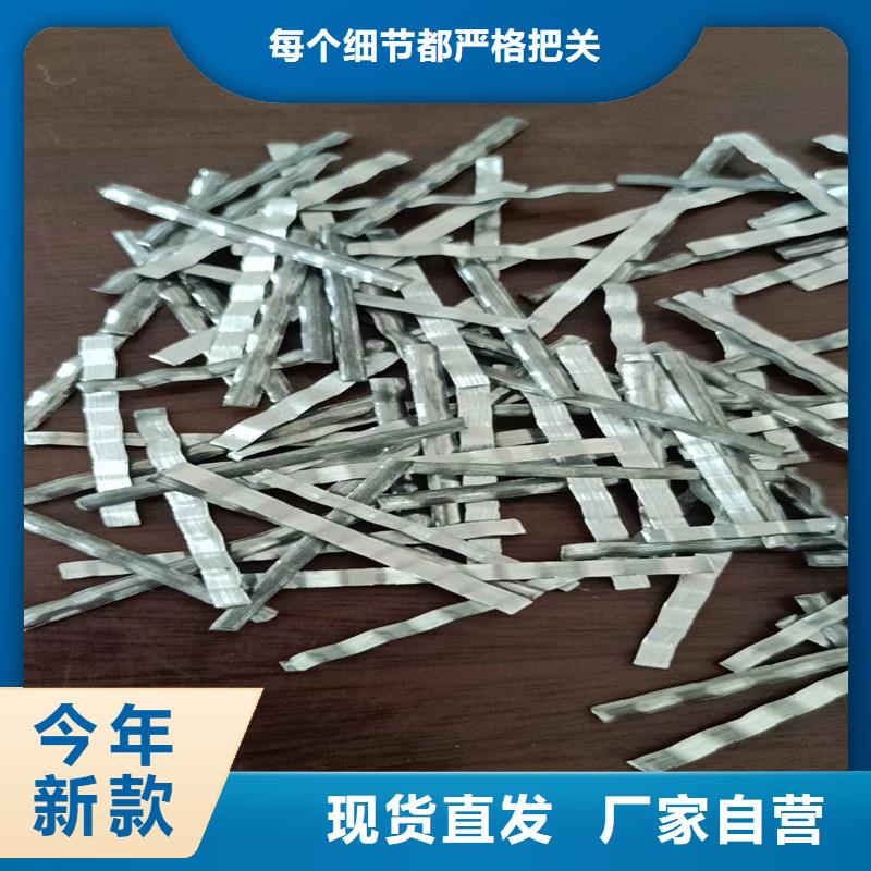 胶粘成排钢纤维批发代理