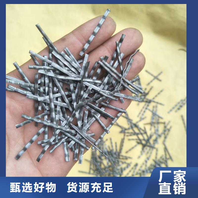剪切型钢纤维多少钱一吨