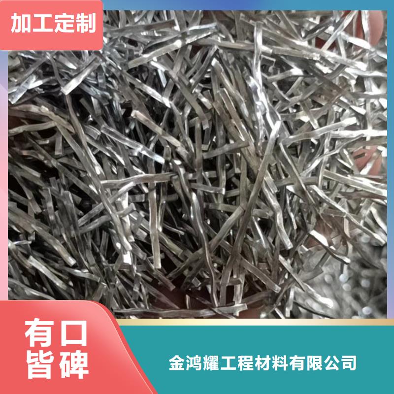 胶粘成排钢纤维服务为先多少钱一吨