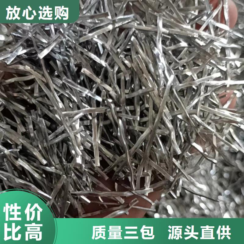 剪切波浪型钢纤维在线咨询价格