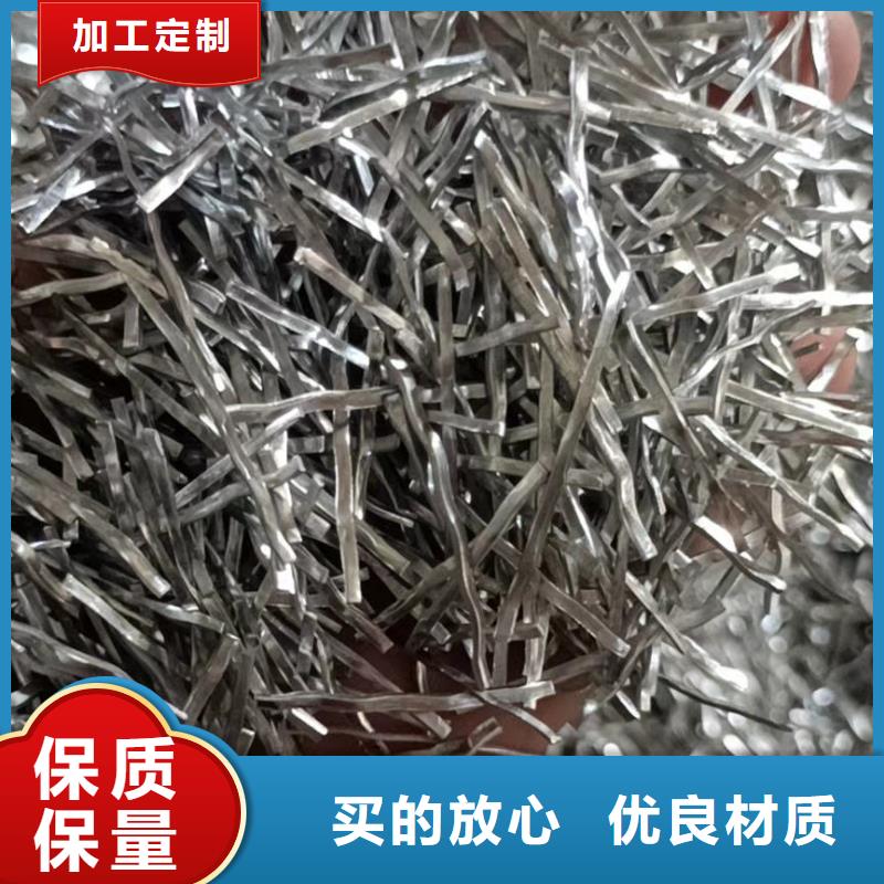 冷拉钢丝钢纤维批发