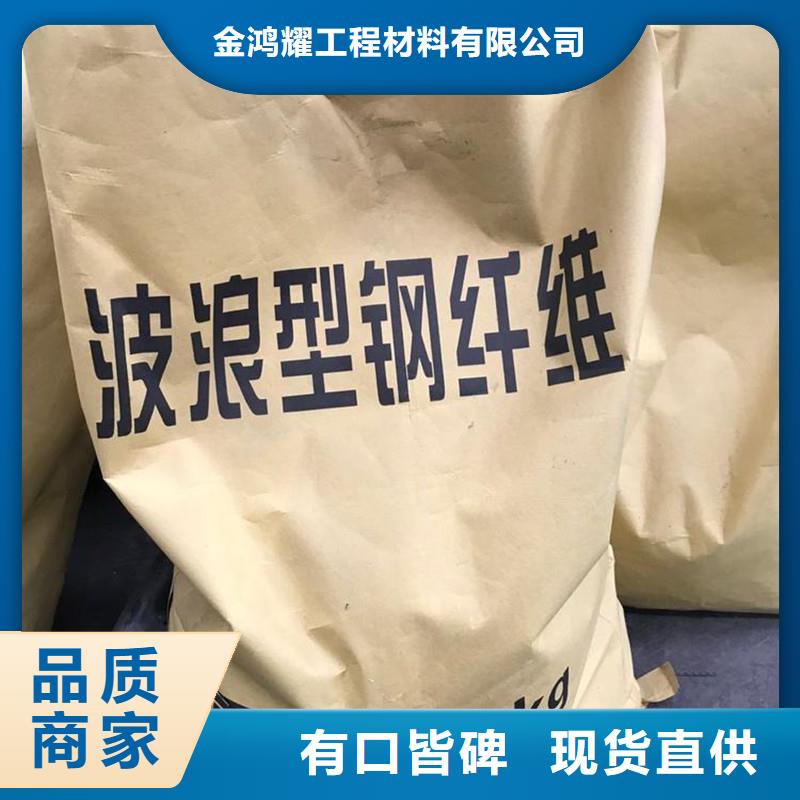 剪切型钢纤维价格实惠