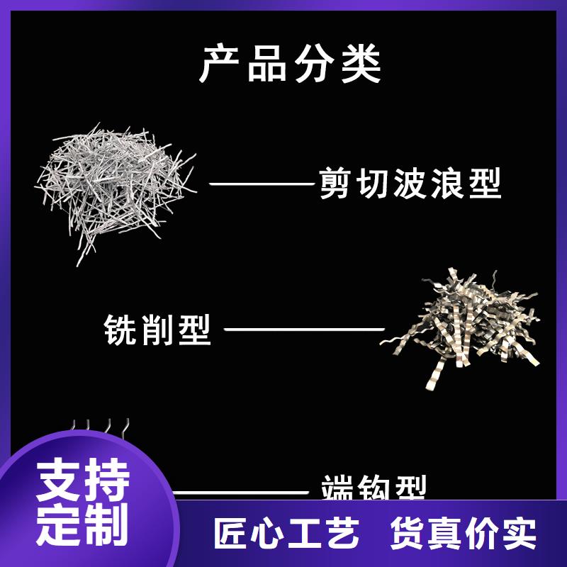 平直型钢纤维厂家价格