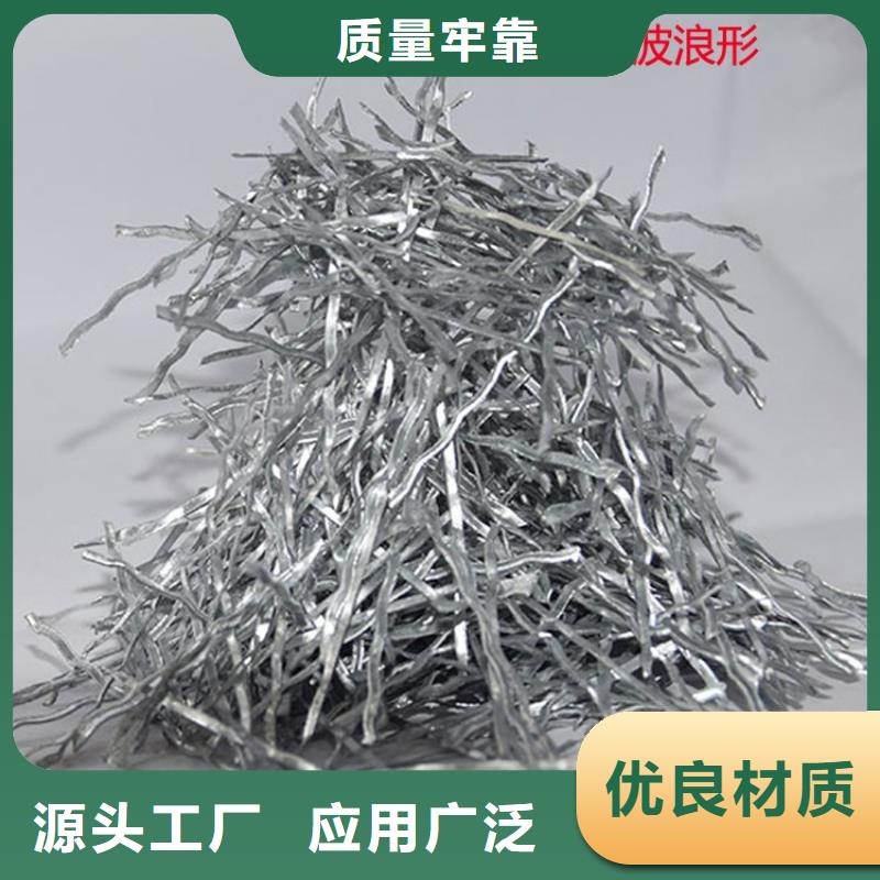 端钩型钢纤维批发代理