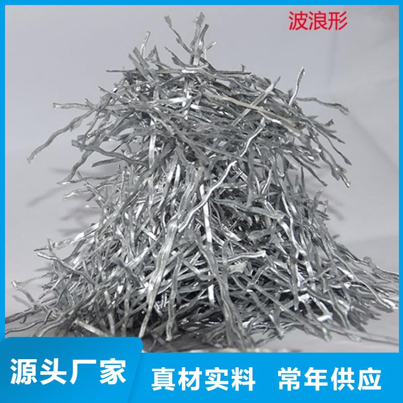 端钩钢纤维价格低厂家供货