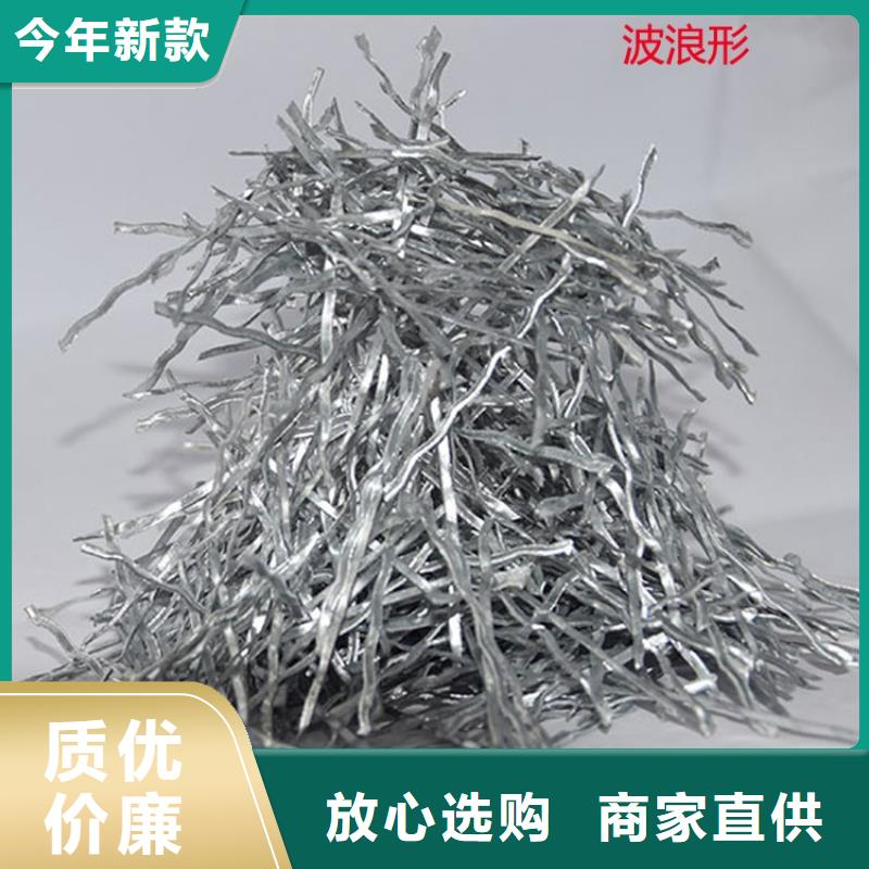 联排端钩钢纤维采购价格报价