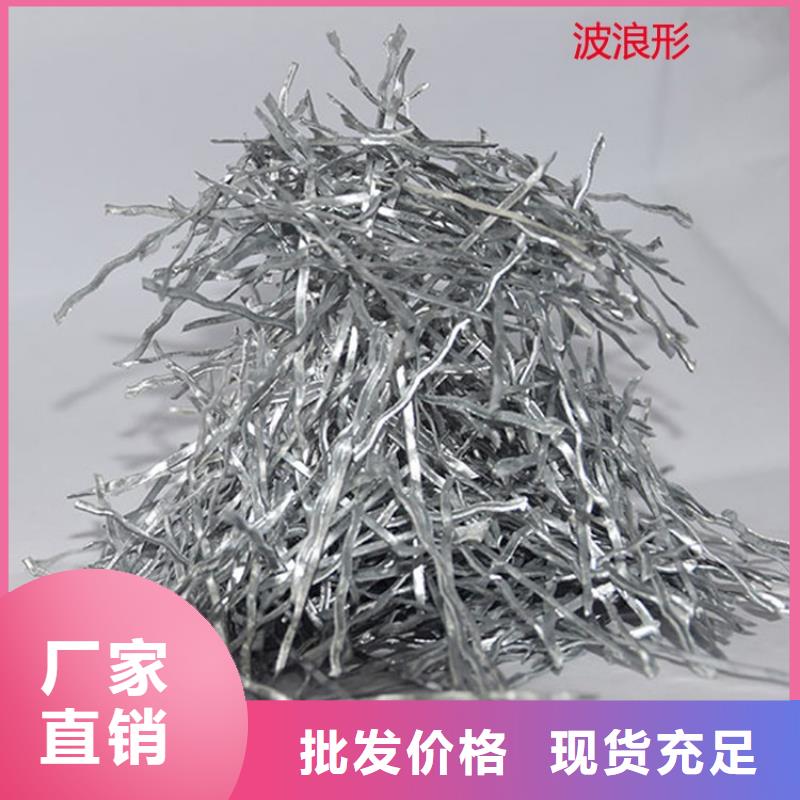 波浪形钢纤维多少钱一公斤