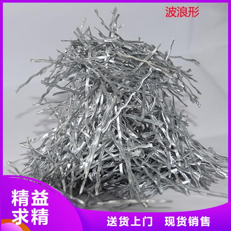 剪切波浪型钢纤维在线咨询价格