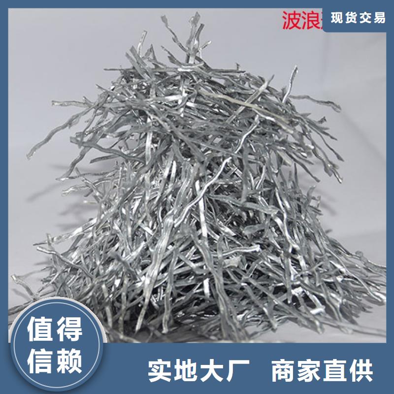 端钩型钢纤维批发代理