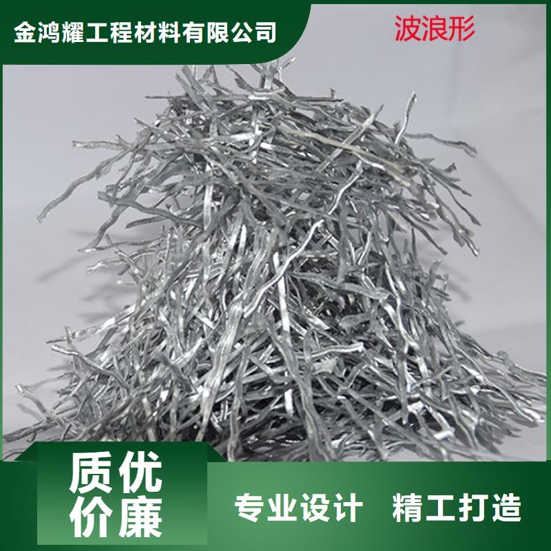 端钩型钢纤维批发价格