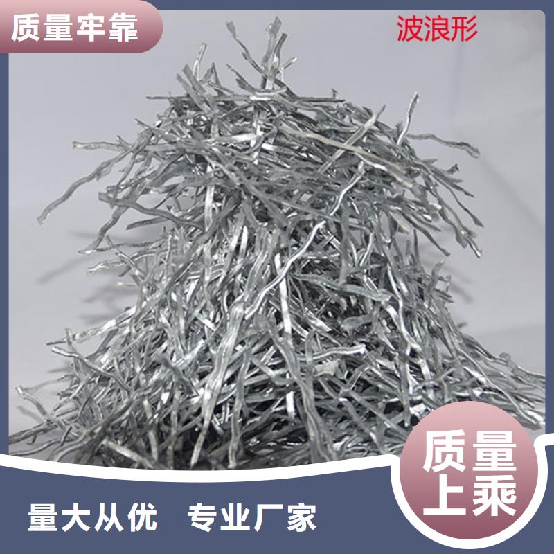 钢纤维源头好货多少钱一公斤