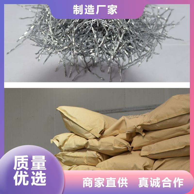 端钩型钢纤维批发价格