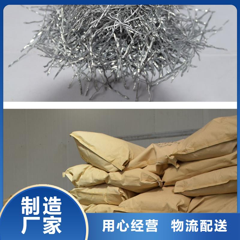胶粘成排钢纤维品质优厂家价格