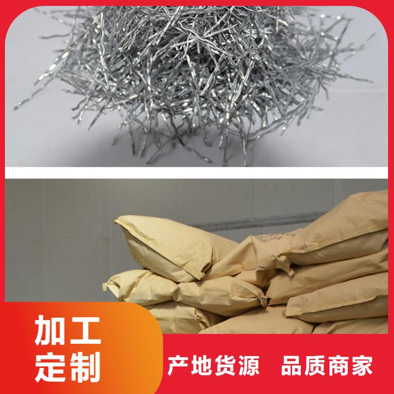 联排端钩钢纤维采购价格报价