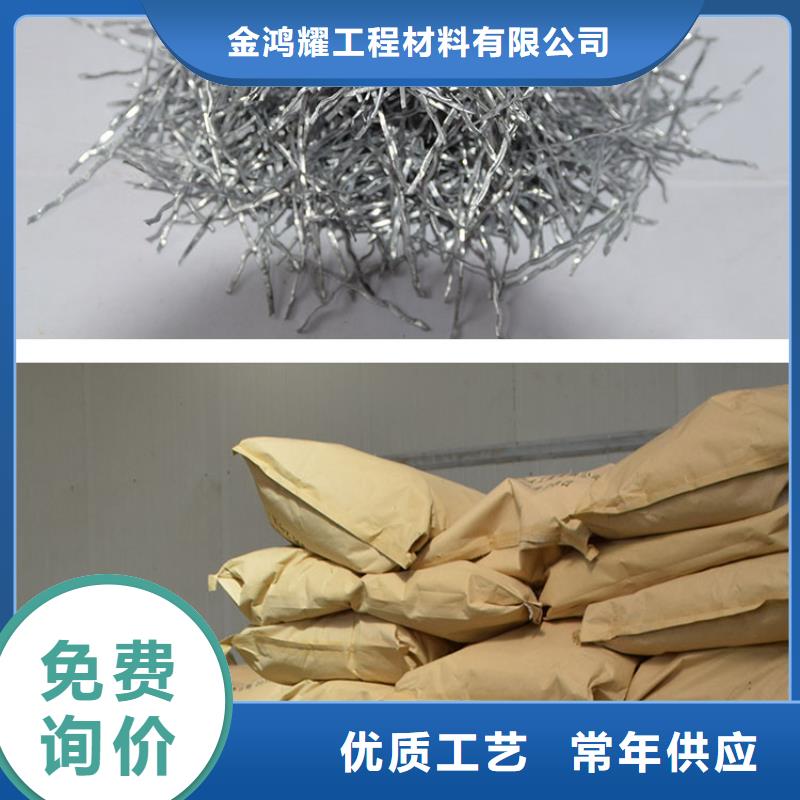 剪切波浪型钢纤维在线咨询价格