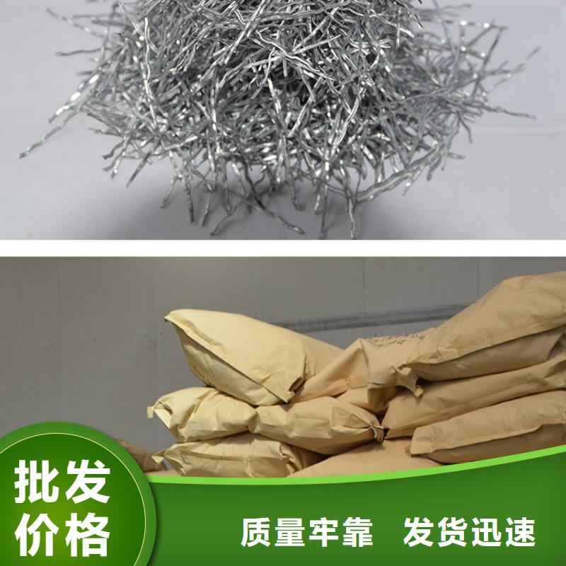 联排端钩钢纤维采购价格报价