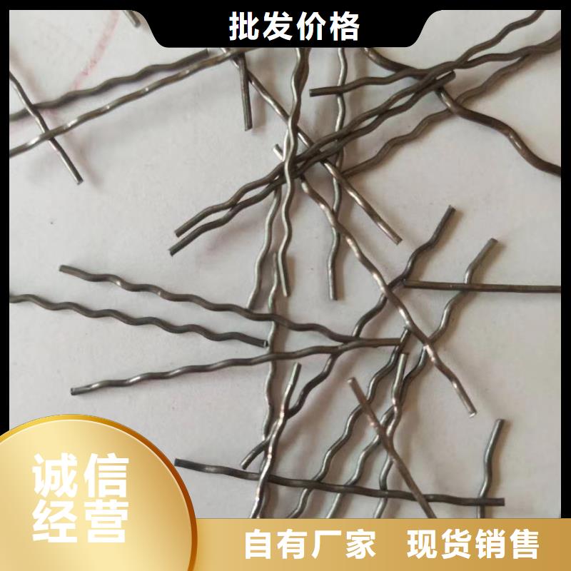 联排端钩钢纤维采购价格报价