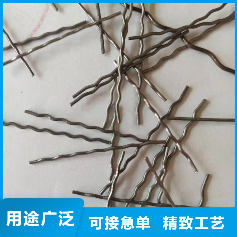 冷拉钢丝钢纤维批发