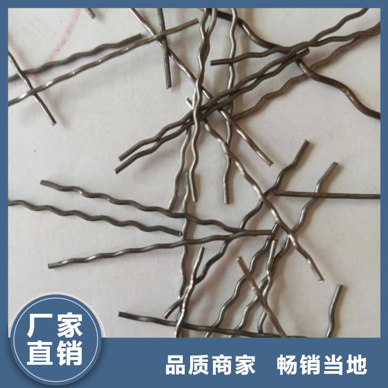 联排端钩钢纤维采购价格报价