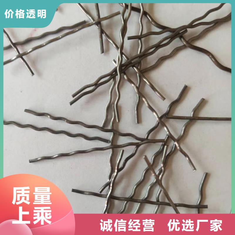 冷拉钢丝钢纤维批发