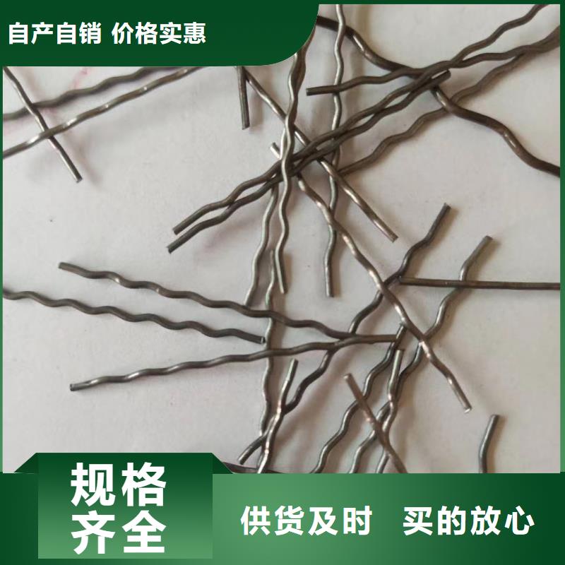胶粘成排钢纤维批发代理