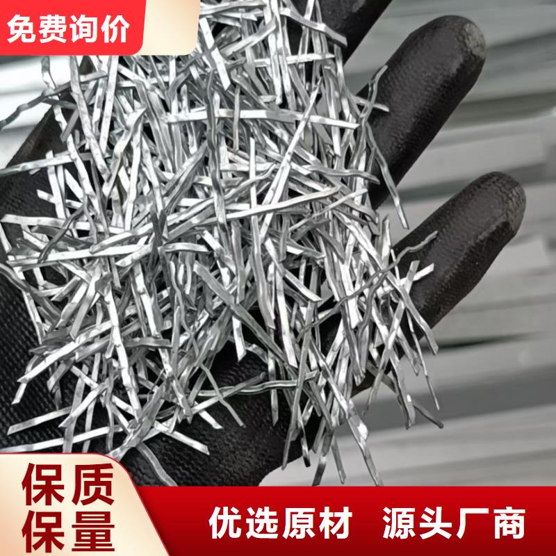 端钩钢纤维批发价