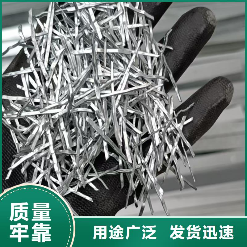 端钩型钢纤维厂家供应哪里卖