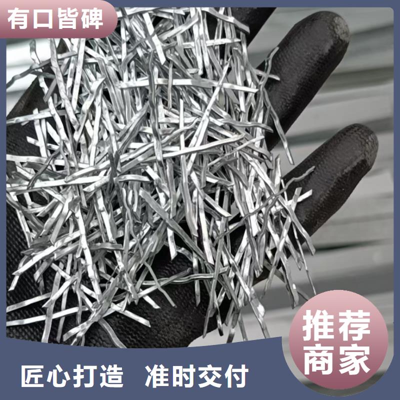 联排端钩钢纤维采购价格报价