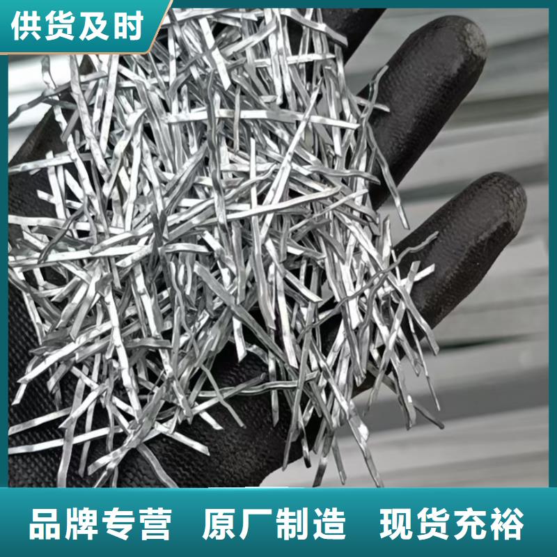 端钩钢纤维卖家
