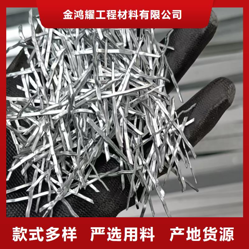 剪切波浪型钢纤维在线咨询价格