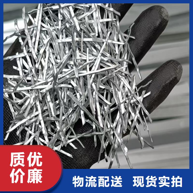胶粘成排钢纤维批发代理