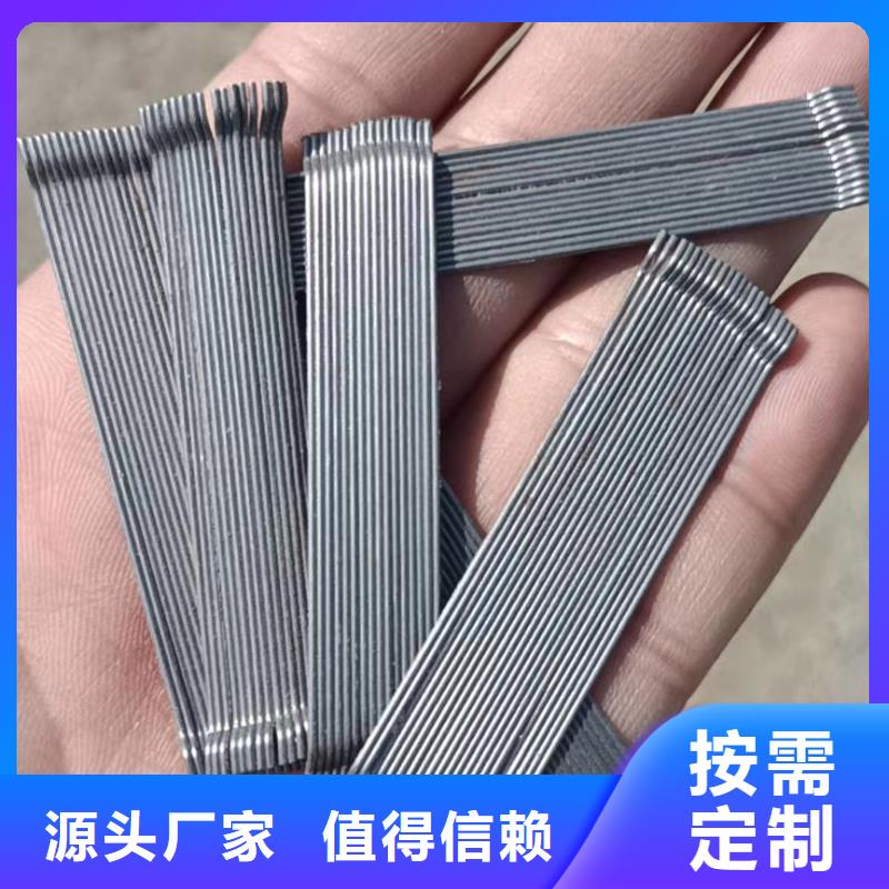 单丝端钩型钢纤维批发价