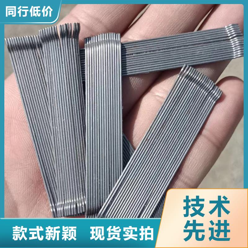 平直型钢纤维哪里卖