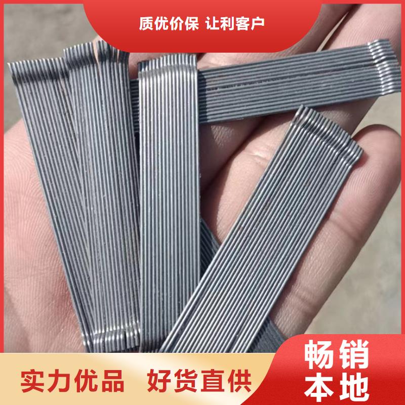 剪切型钢纤维多少钱一吨